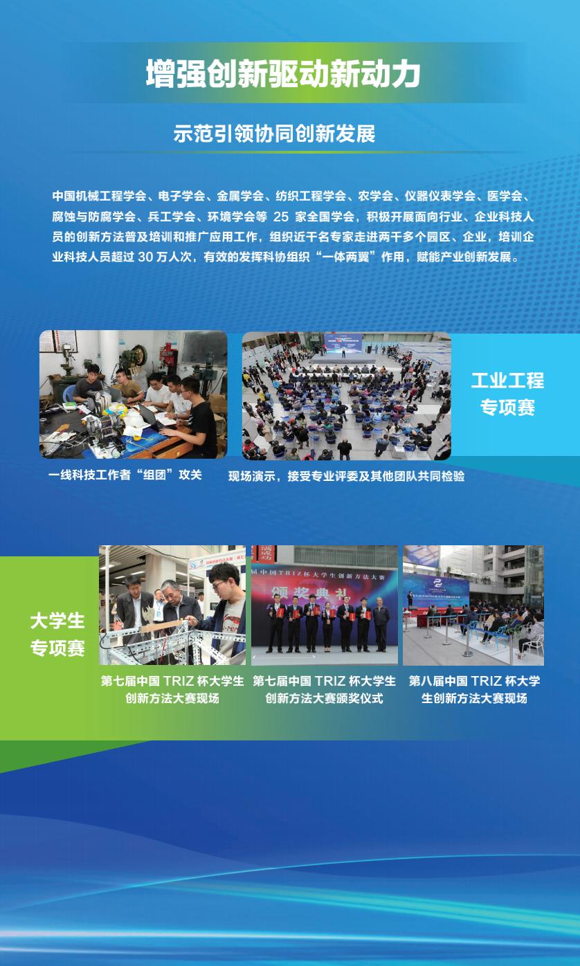 12.20成果展最新_08.jpg